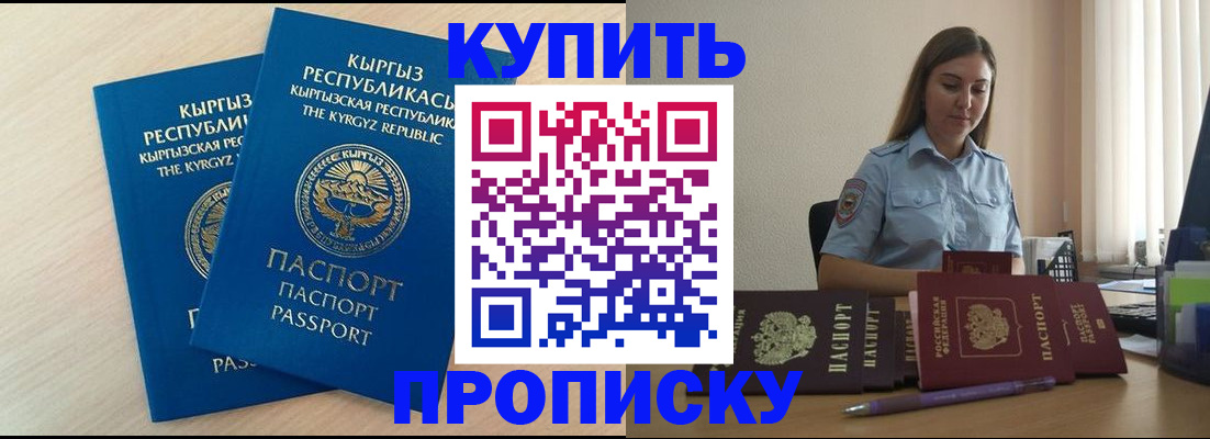 форма 3 в Райчихинске