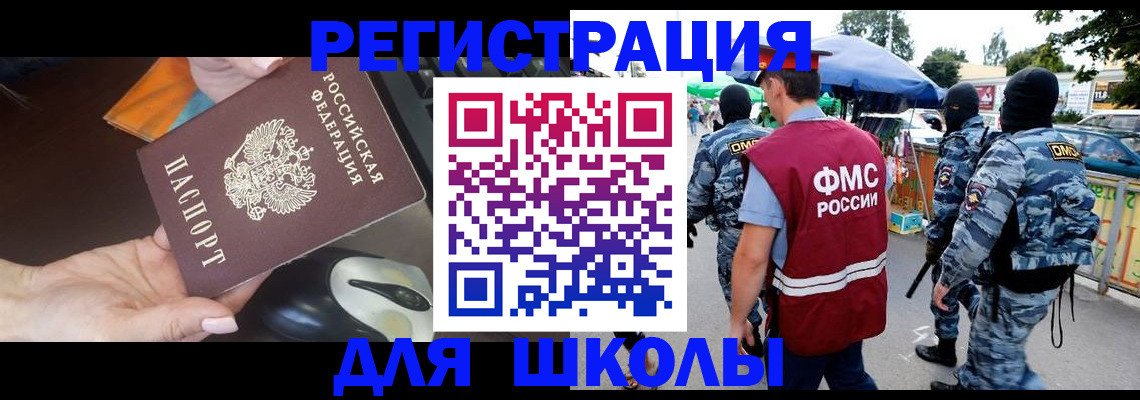 форма 3 в Райчихинске