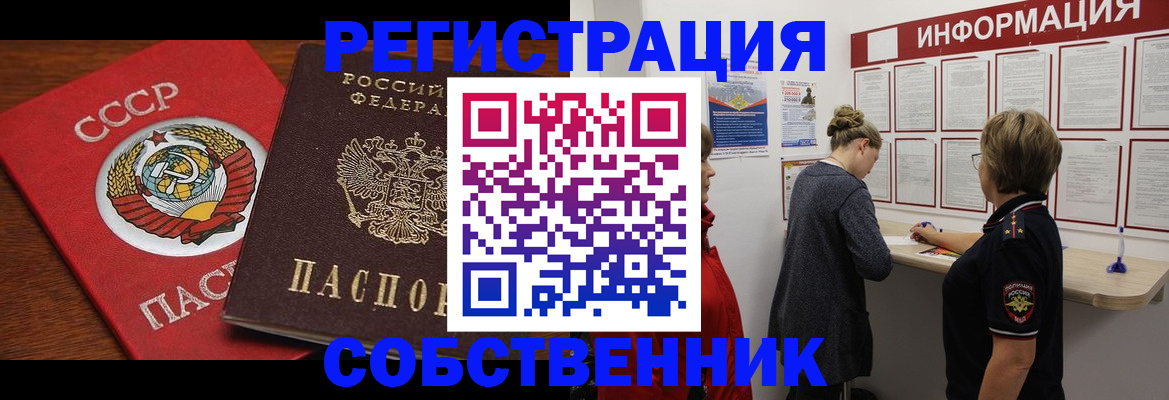 форма 3 в Райчихинске